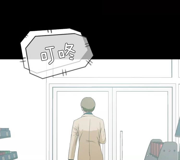 Lucky Bad Man Chapter 07 Gambar 49